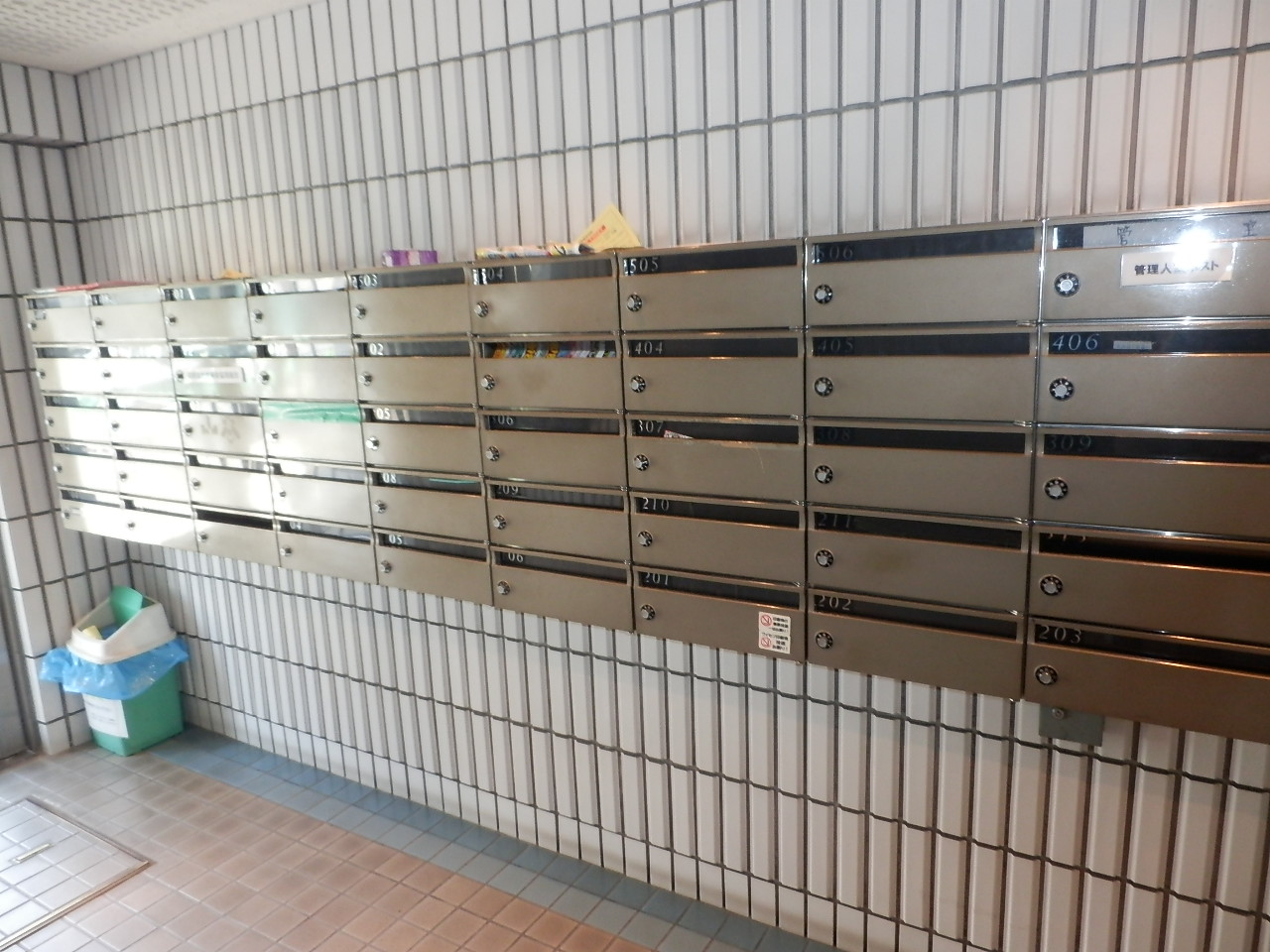 Other common areas. post