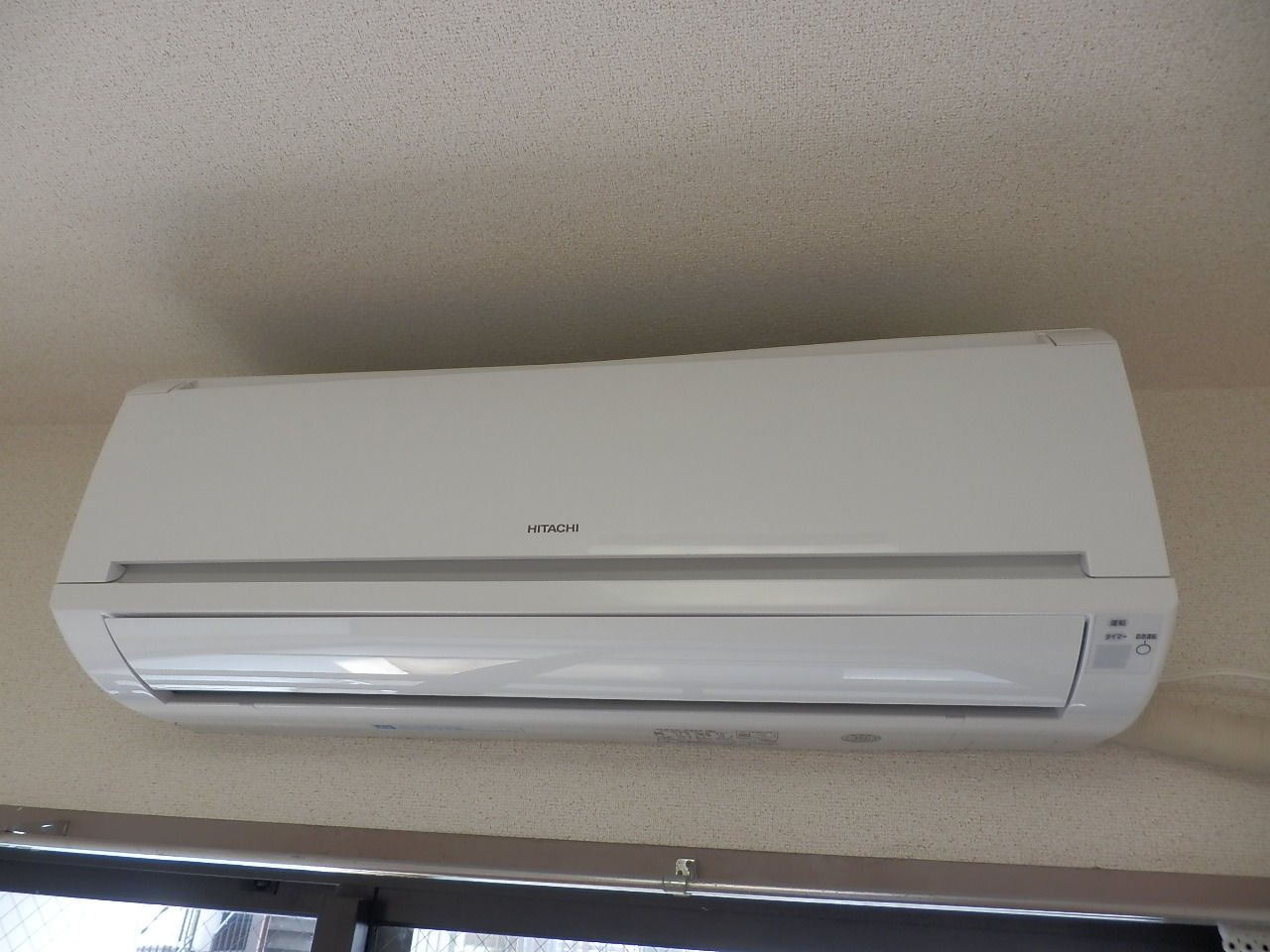 Other Equipment. Air conditioning is a new article