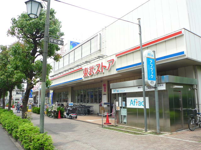 Supermarket. Tobu Store Co., Ltd. Maeno Machiten to (super) 395m