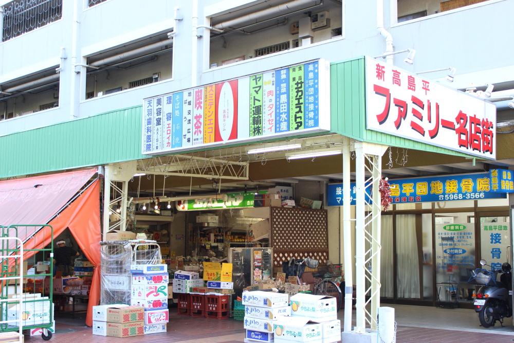 Shopping centre. 800m to family Meitengai