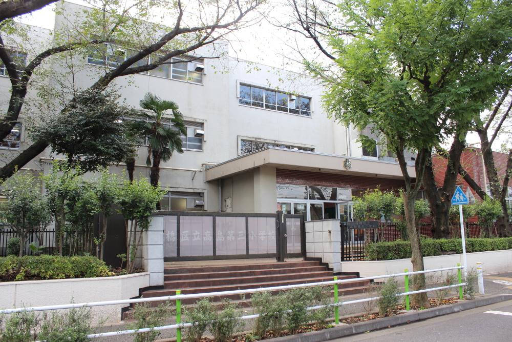 Primary school. 522m until Itabashi Takashima third elementary school