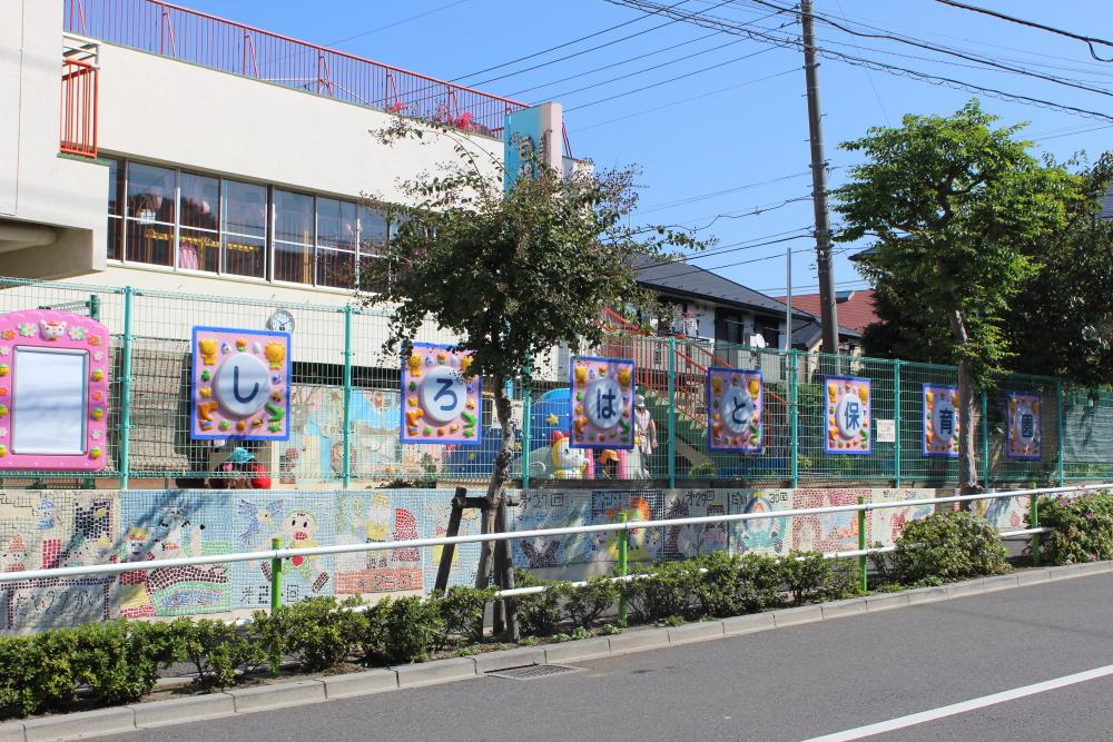 kindergarten ・ Nursery. Shirohato to nursery school 569m