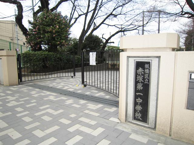 Junior high school. 695m until Itabashi Akatsuka first junior high school