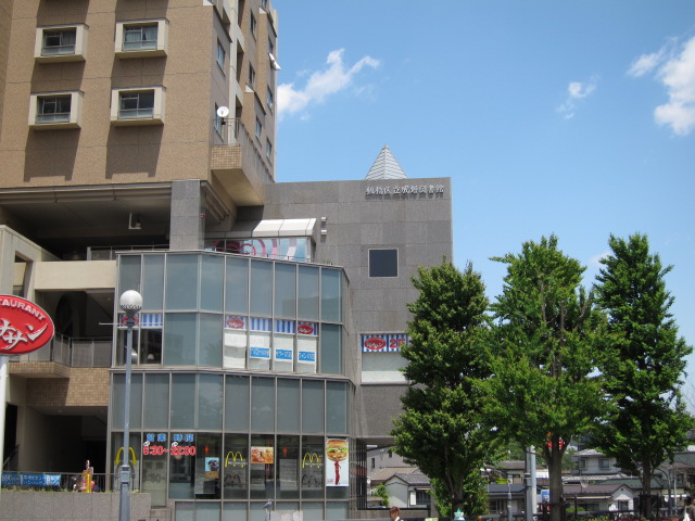 library. Narimasu 624m until the library (library)