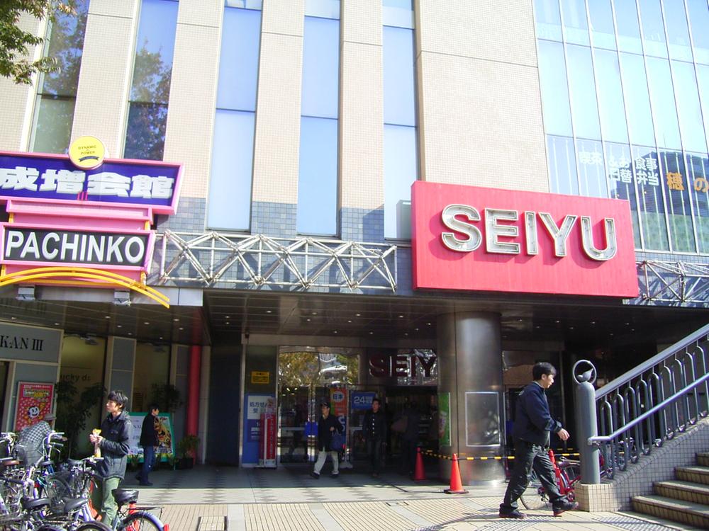 Supermarket. 380m until Seiyu Narimasu shop