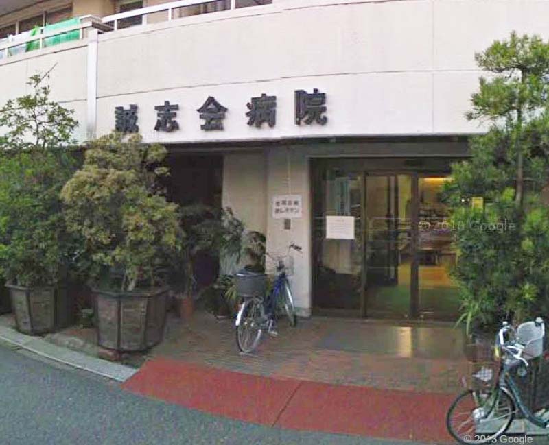 Hospital. 1226m until the medical corporation Association Makotokokorozashikai Seishi Board Hospital (Hospital)