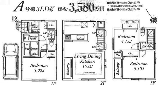 Floor plan. (A Building), Price 35,800,000 yen, 3LDK, Land area 48.39 sq m , Building area 74.52 sq m