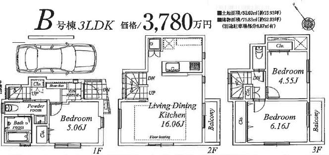 Floor plan. (B Building), Price 37,800,000 yen, 3LDK, Land area 52.69 sq m , Building area 75.83 sq m