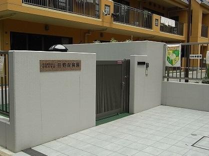 kindergarten ・ Nursery. 509m until the cortex nursery