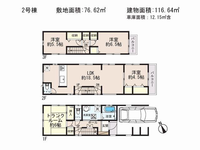 Floor plan. (Building 2), Price 41,800,000 yen, 4LDK, Land area 76.62 sq m , Building area 116.64 sq m