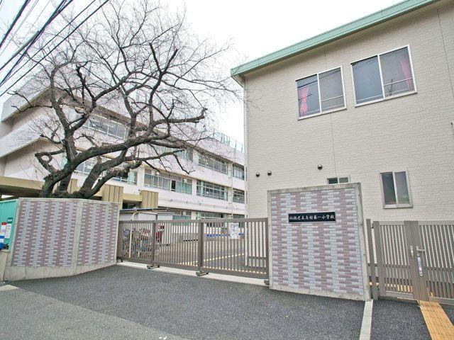 Primary school. 560m until Itabashi Shimura first elementary school