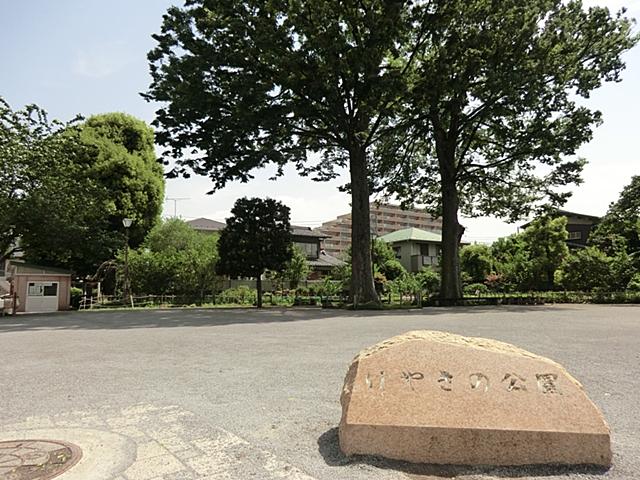 park. 365m to Keyaki park