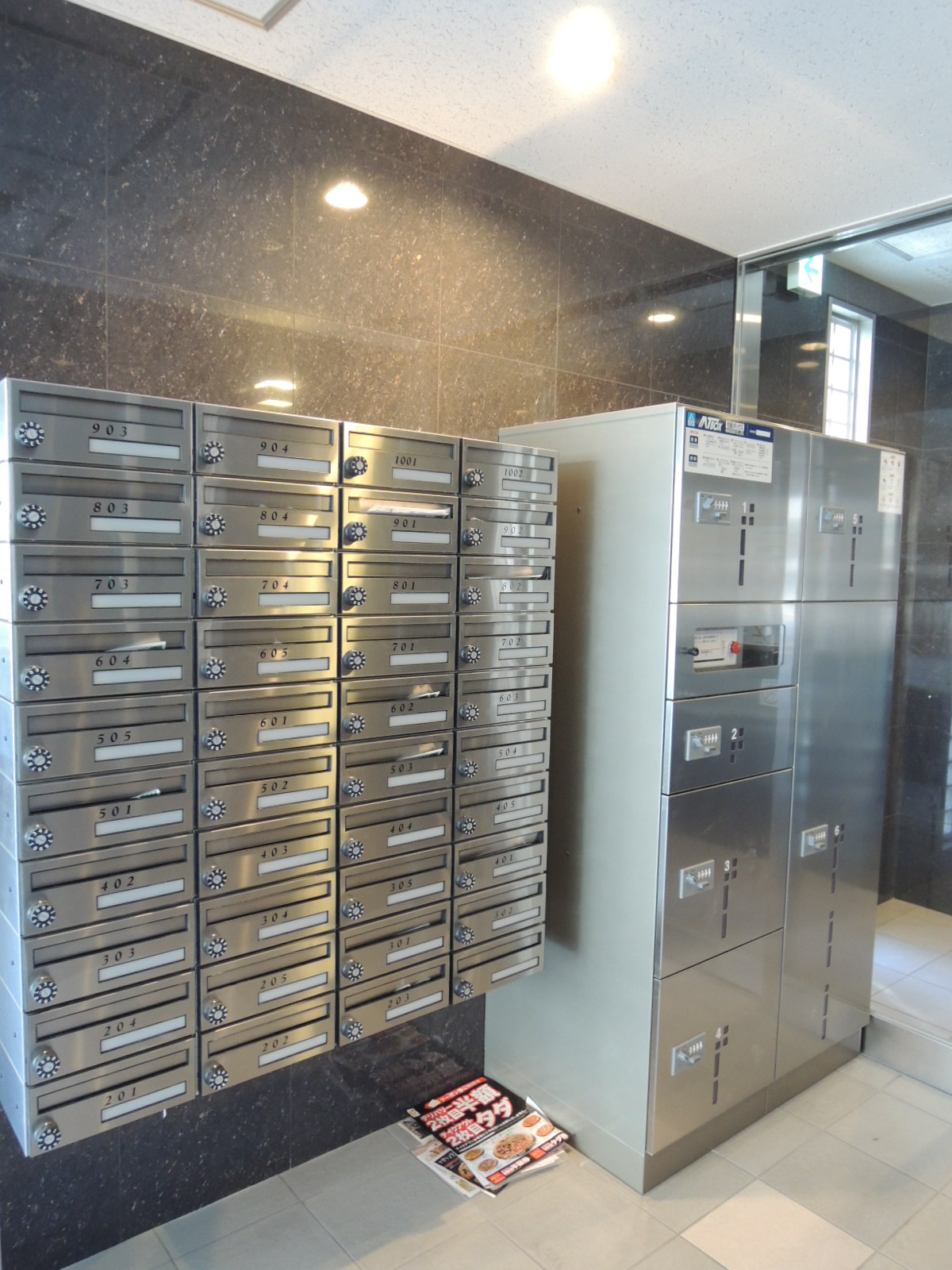 Entrance. Courier BOX, E-mail BOX equipped