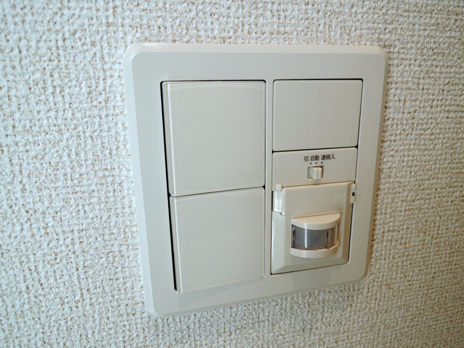 Other Equipment. Sensor is there go home to when the illumination is ON automatically