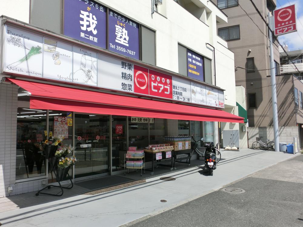 Supermarket. Until Minipiago 260m