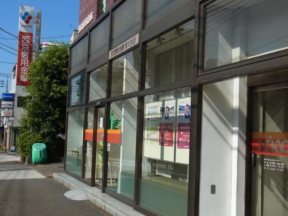 Bank. Xijing until the credit union 280m