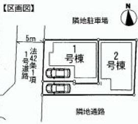 The entire compartment Figure