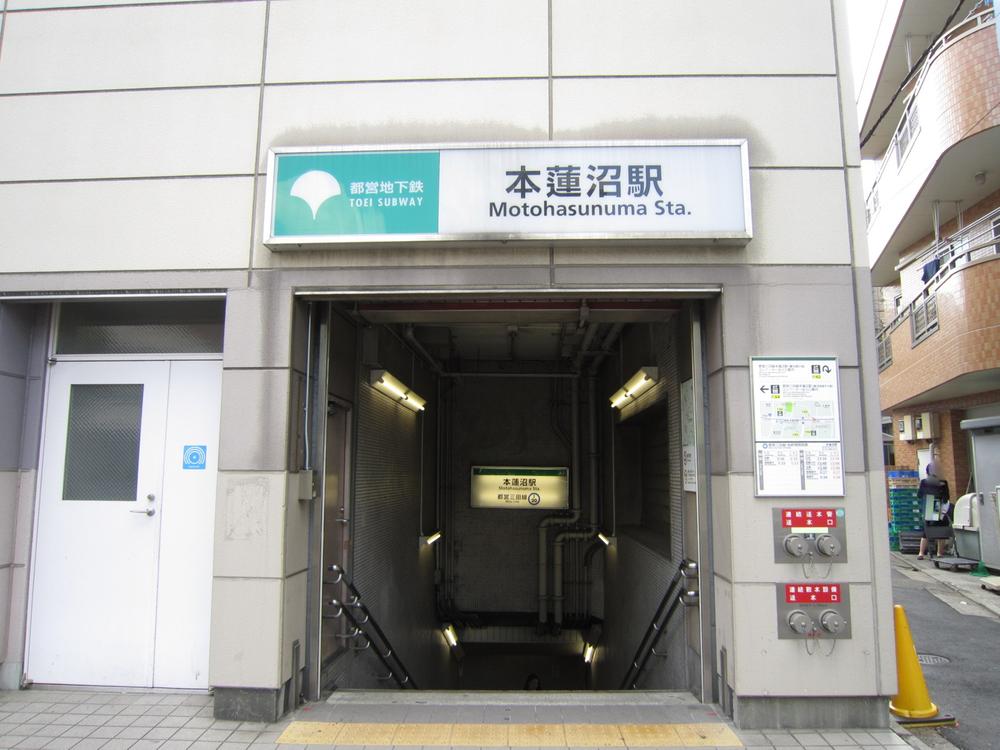 station. Toei Mita Line until this Hasunuma 560m