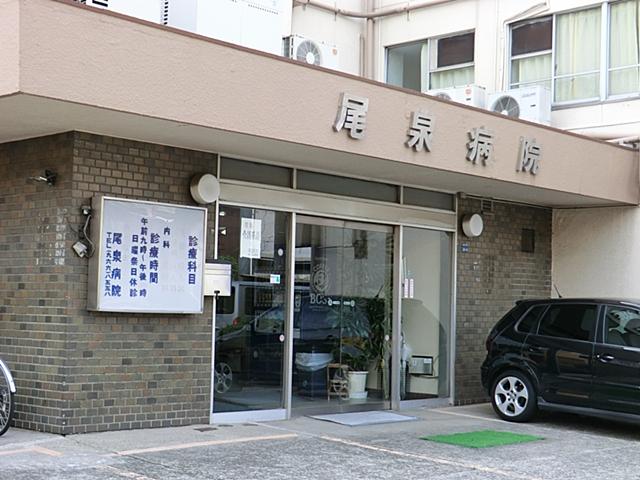 Hospital. 375m until the tail Izumi hospital