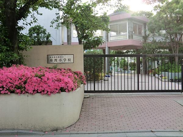 Primary school. Ukima 1120m to school