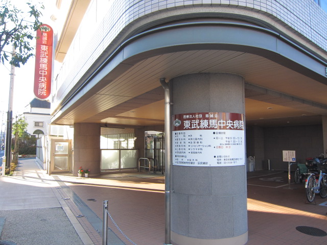 Hospital. 593m until Tobunerima Central Hospital (Hospital)