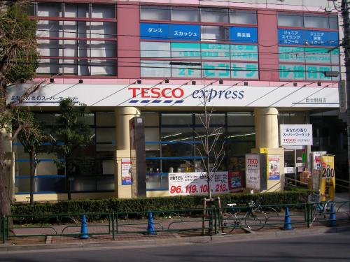 Supermarket. Tesco Express Nishidai to Station shop (super) 471m