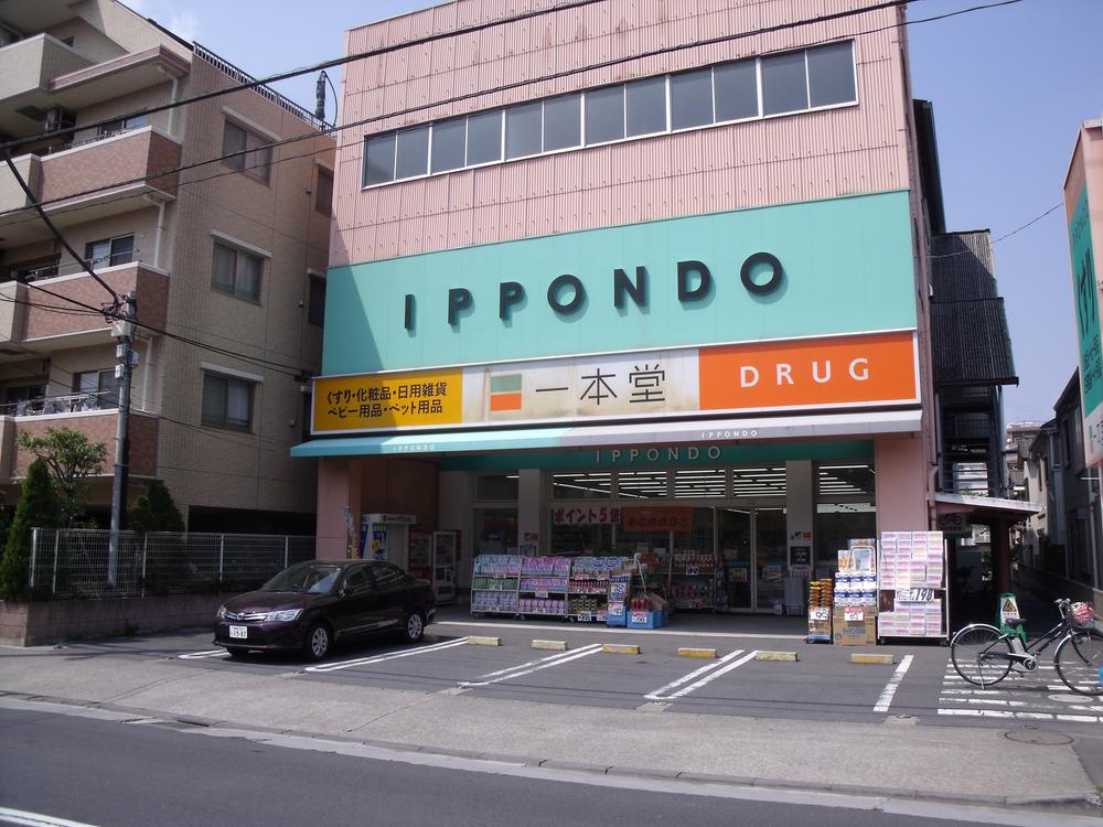 Drug store. 426m up to one main hall Tokumaru shop of medicine
