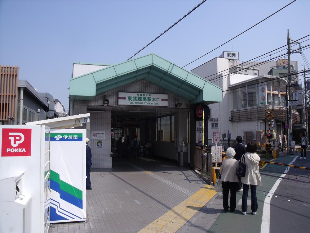 station. Tobu Tojo Line "Tobunerima" 1115m to the station