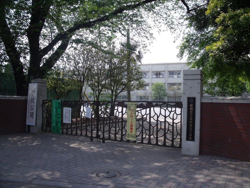 Primary school. 338m until Itabashi Shimura fifth elementary school