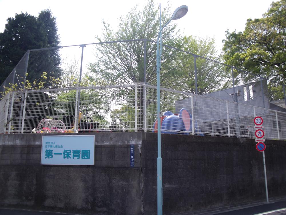 kindergarten ・ Nursery. 450m to the first nursery school