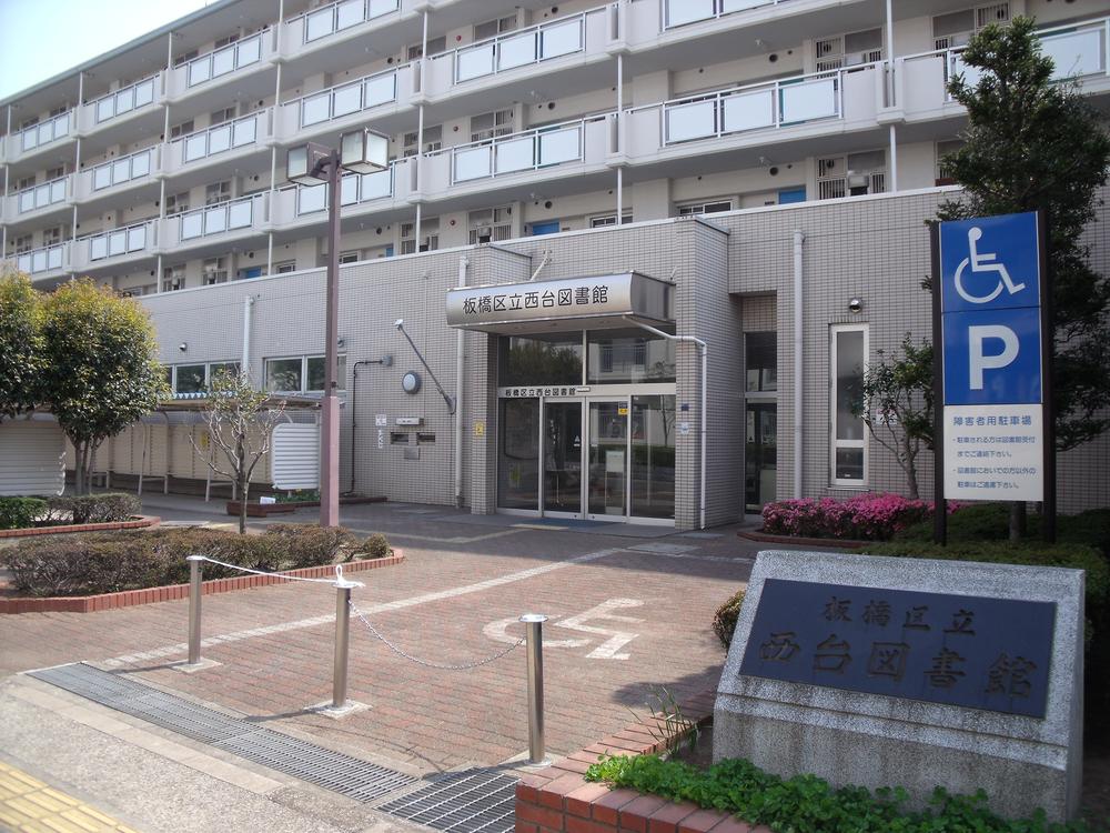 library. 419m until Itabashi Nishidai Library