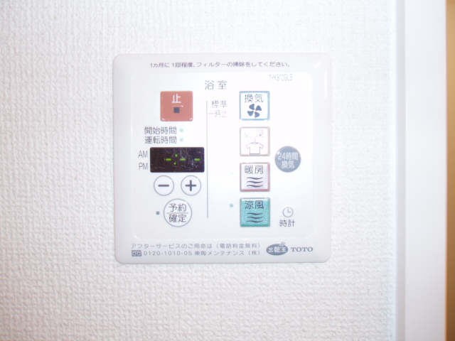 Other Equipment. Bathroom Dryer