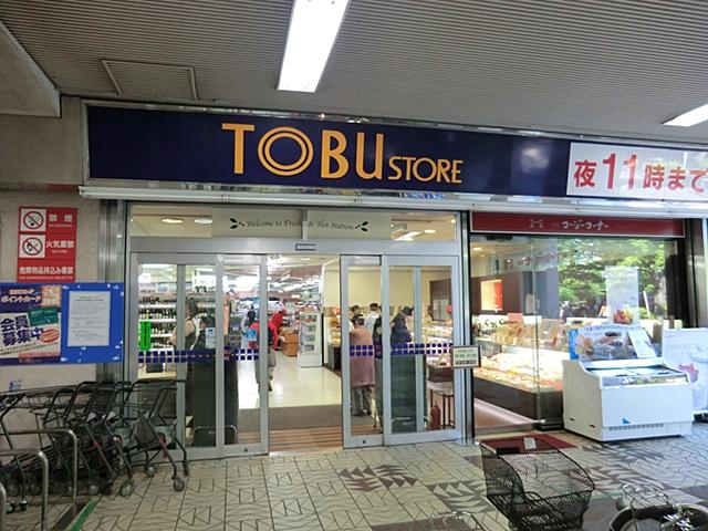 Supermarket. Takashimadaira to Tokyu 1066m