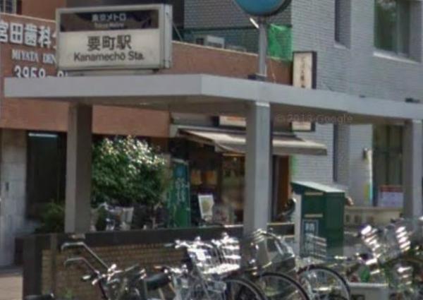 Other Environmental Photo. 560m until Kanamecho Station