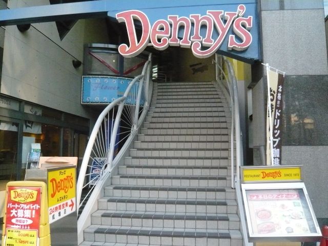 Other. 380m up to Denny's (Other)