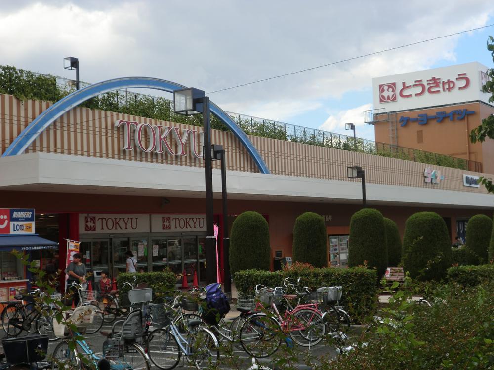 Supermarket. Takashimadaira to Tokyu 1148m