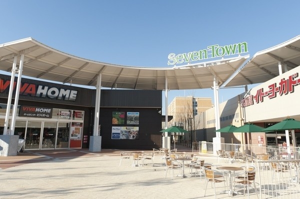  [Seven Town Azusawa] (W: about 980m ・ Walk 13 minutes, E: about 1110m ・ 14 mins) Ito-Yokado food Museum, Viva Home (home improvement), Mujirushi Ryohin, Uniqlo, Including Akachanhonpo, Large-scale commercial facilities with a uniform is glad the store to family