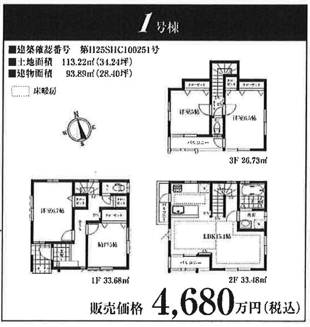 Other. 1 Building floor plan