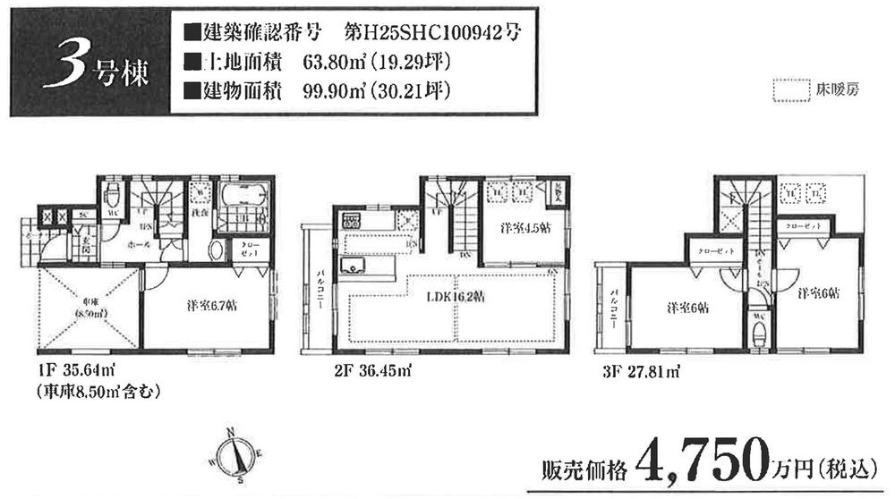 Other. 3 Building floor plan