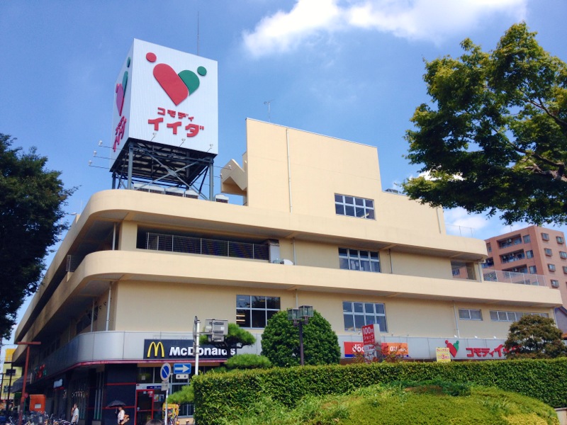 Supermarket. Commodities Iida Miyamoto-cho shop (super) up to 743m