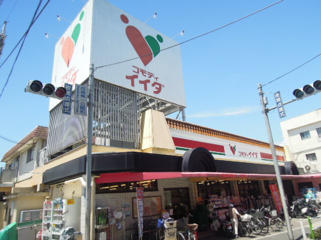 Other. Commodities Iida