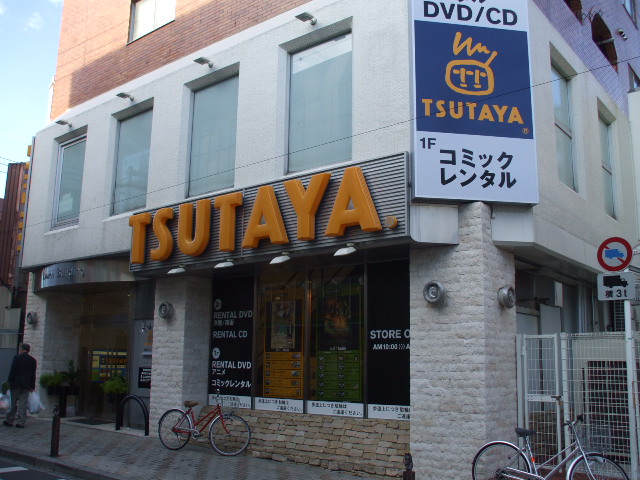Other. TSUTAYA