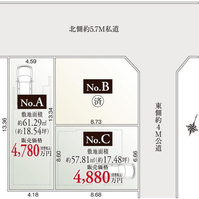 The entire compartment Figure