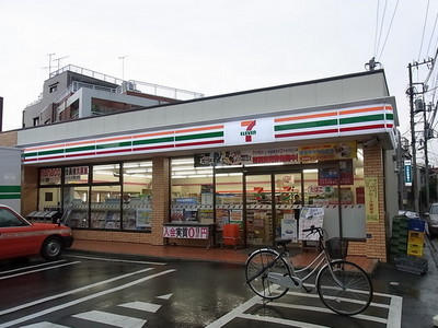 Convenience store. 220m to Seven-Eleven (convenience store)