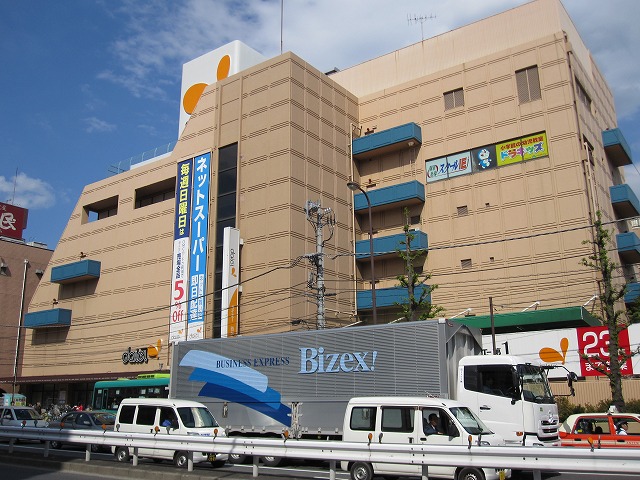 Supermarket. 222m to Daiei Nishidai store (Super)