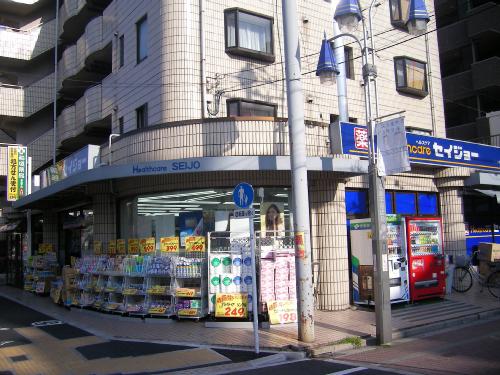 Dorakkusutoa. Seijo Takashimadaira shop 174m until (drugstore)