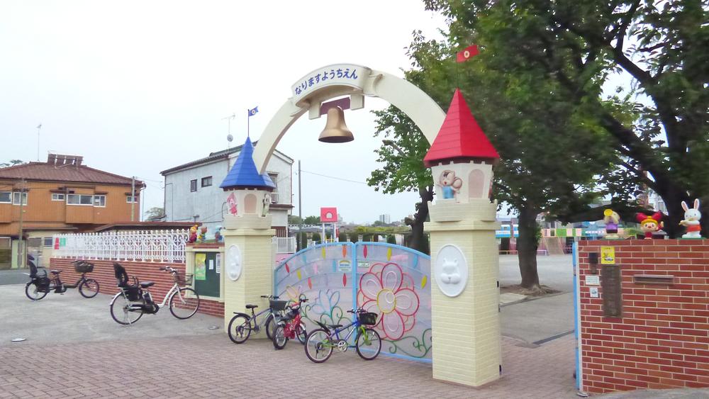 kindergarten ・ Nursery. Narimasu 153m to kindergarten