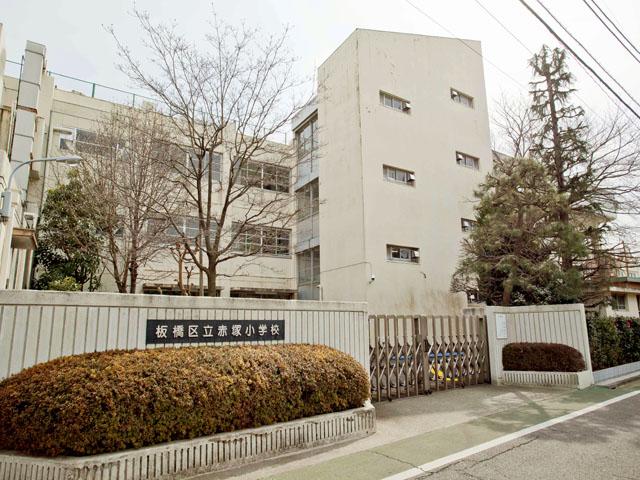 Primary school. 1100m to Itabashi Akatsuka Elementary School