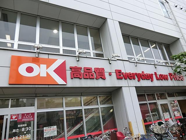 Supermarket. 470m until Okay Kotake Mukaihara shop