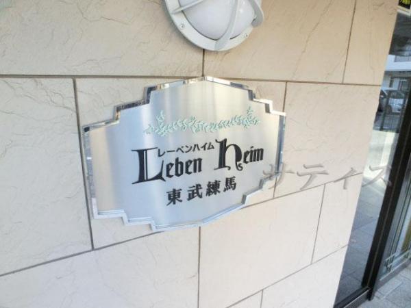 Local appearance photo. Other